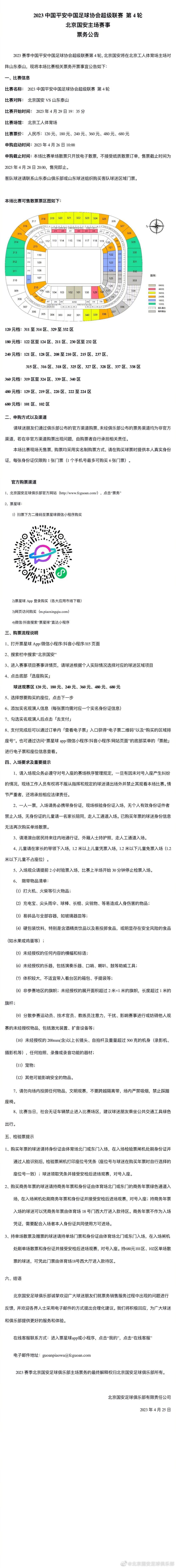 是以很难说它骗查理喝下那些致命奇异原体是出于履行主人维兰德的号令仍是自作主张。